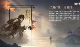 逆水寒爆料 最新,江湖风云再起，神秘势力暗中布局